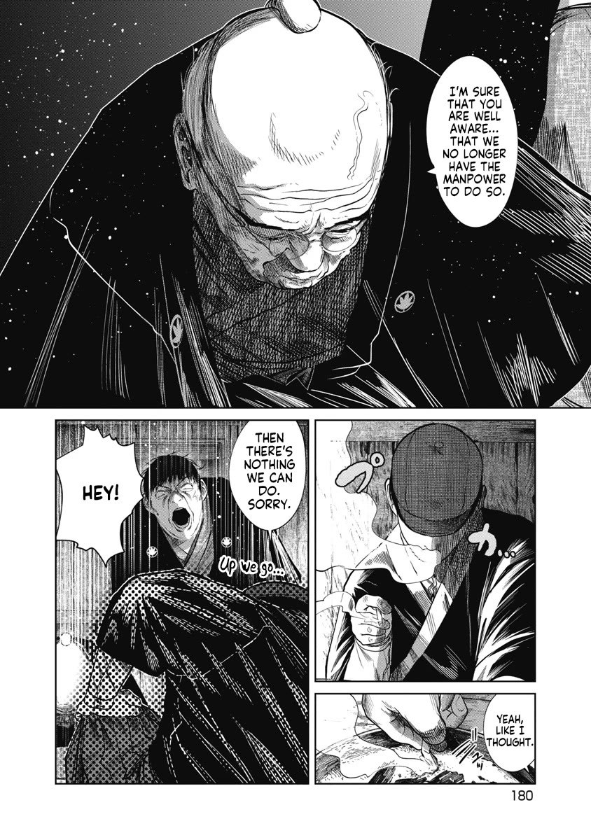 Missing Girl chapter 37 page 16