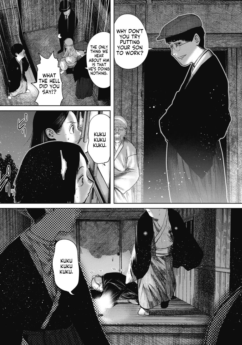 Missing Girl chapter 37 page 17