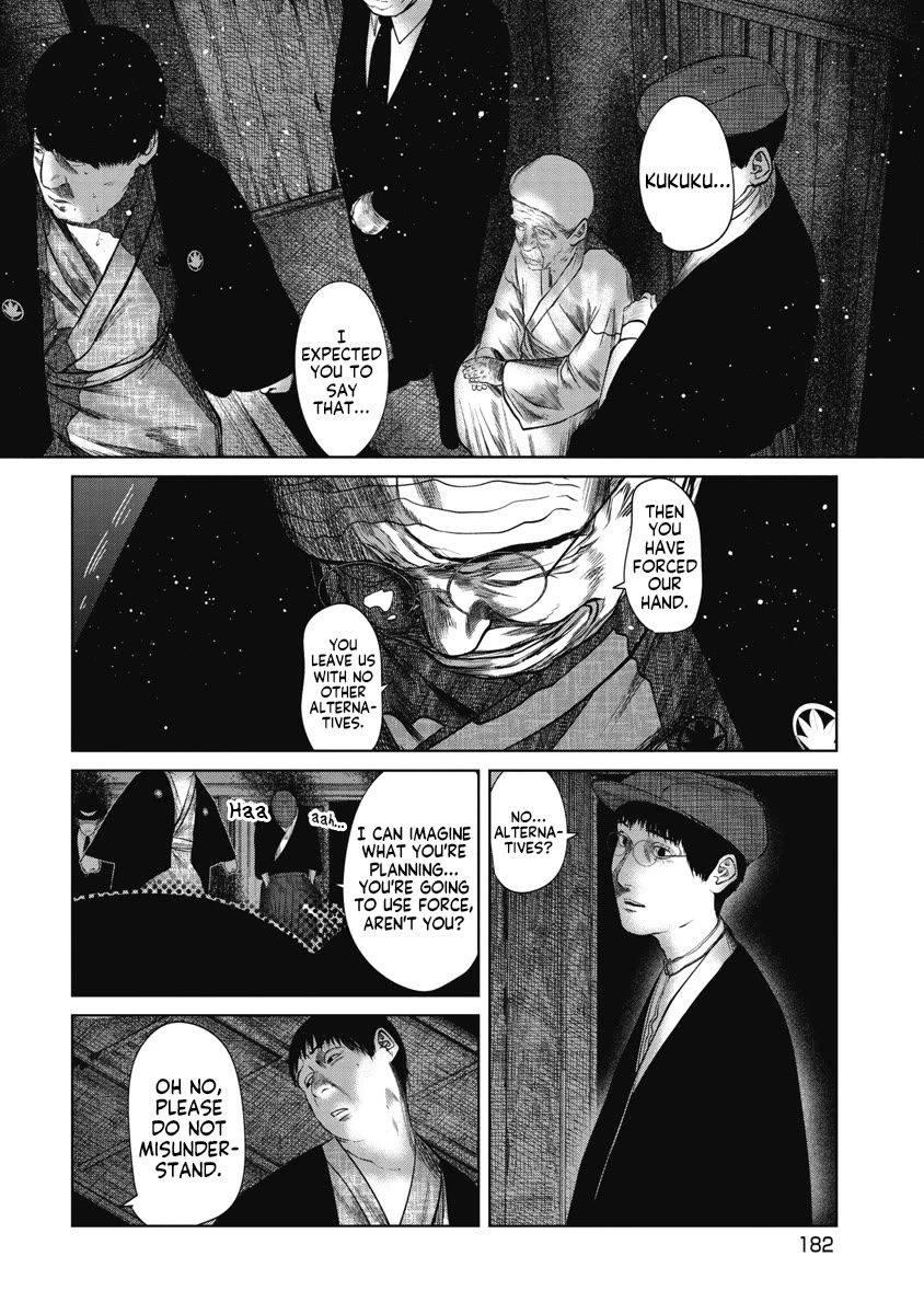 Missing Girl chapter 37 page 18