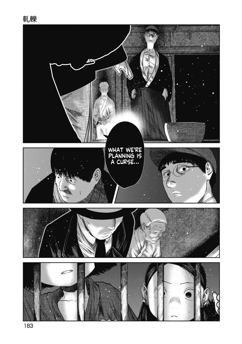 Missing Girl chapter 37 page 19