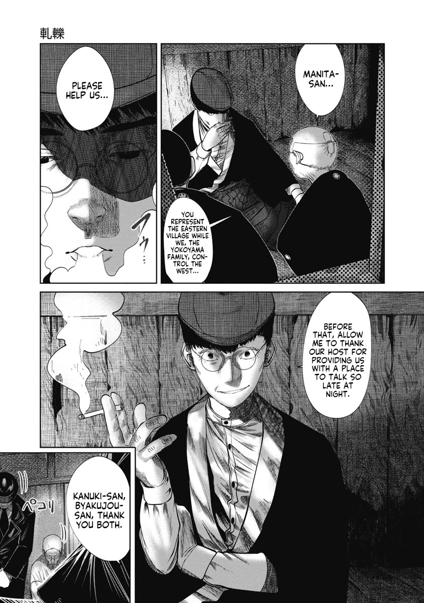 Missing Girl chapter 37 page 9