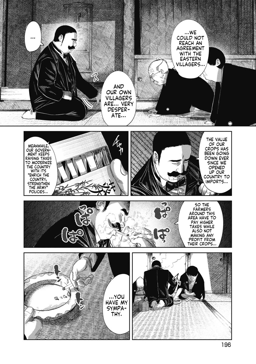 Missing Girl chapter 38 page 12