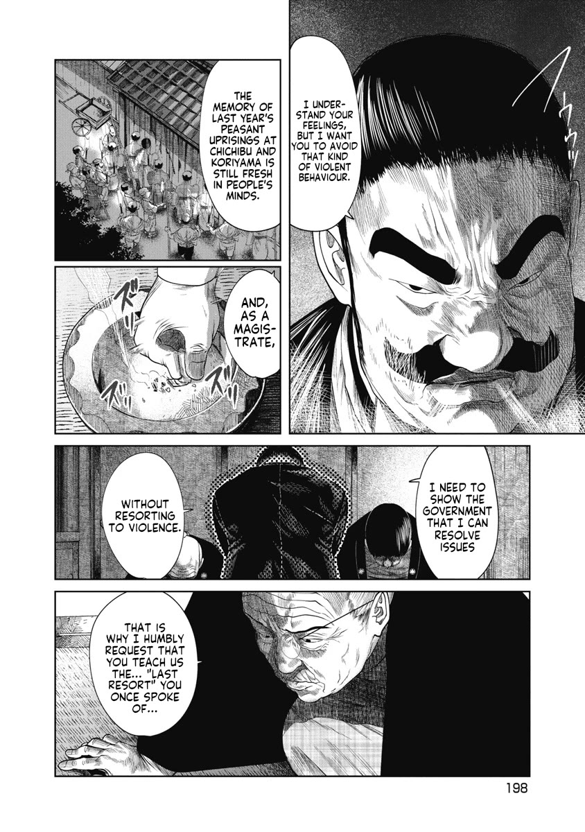 Missing Girl chapter 38 page 14