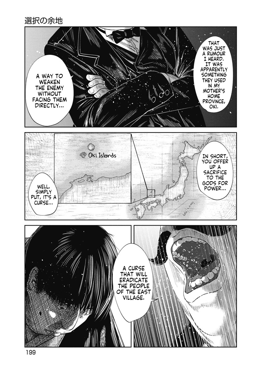 Missing Girl chapter 38 page 15