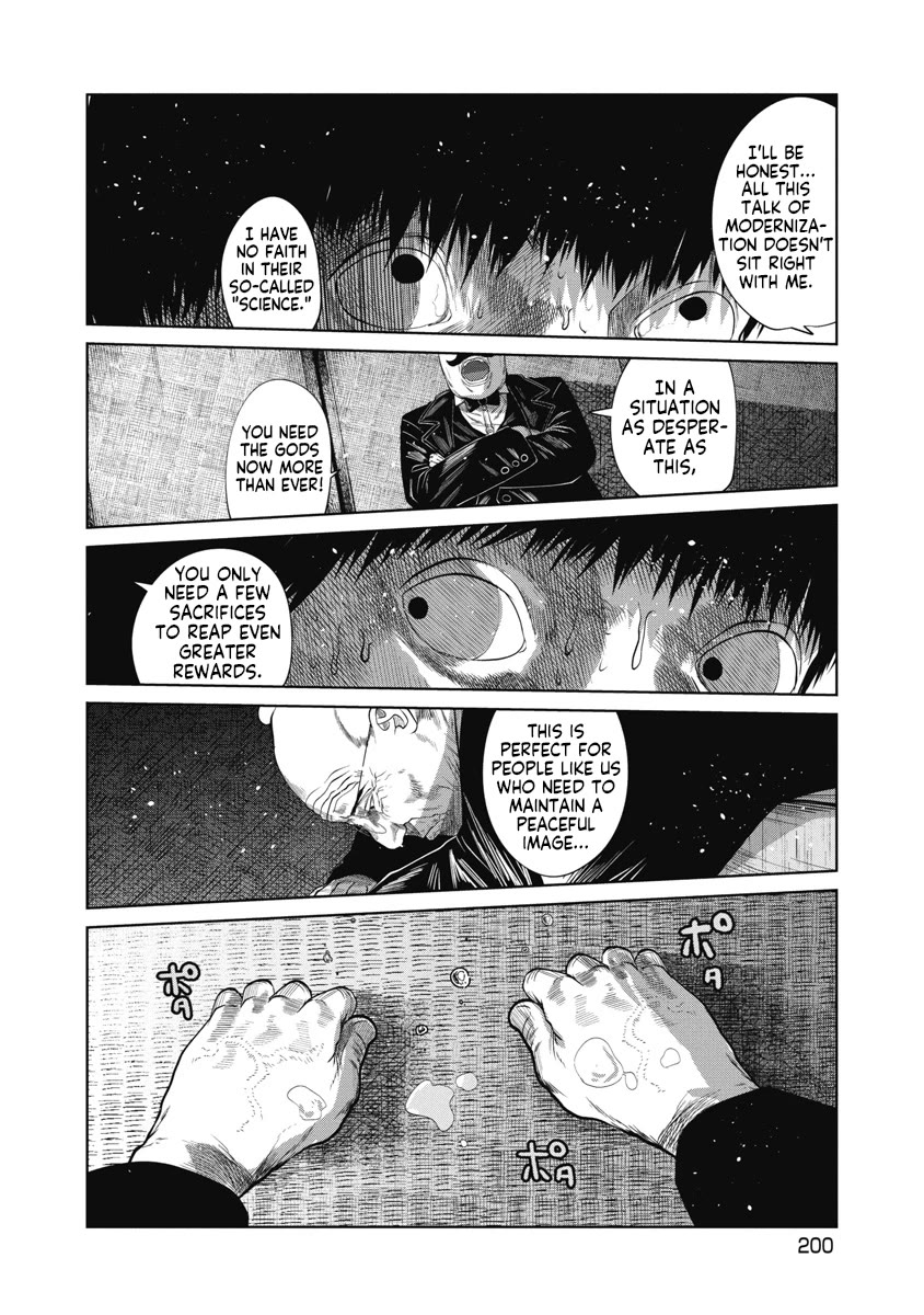 Missing Girl chapter 38 page 16