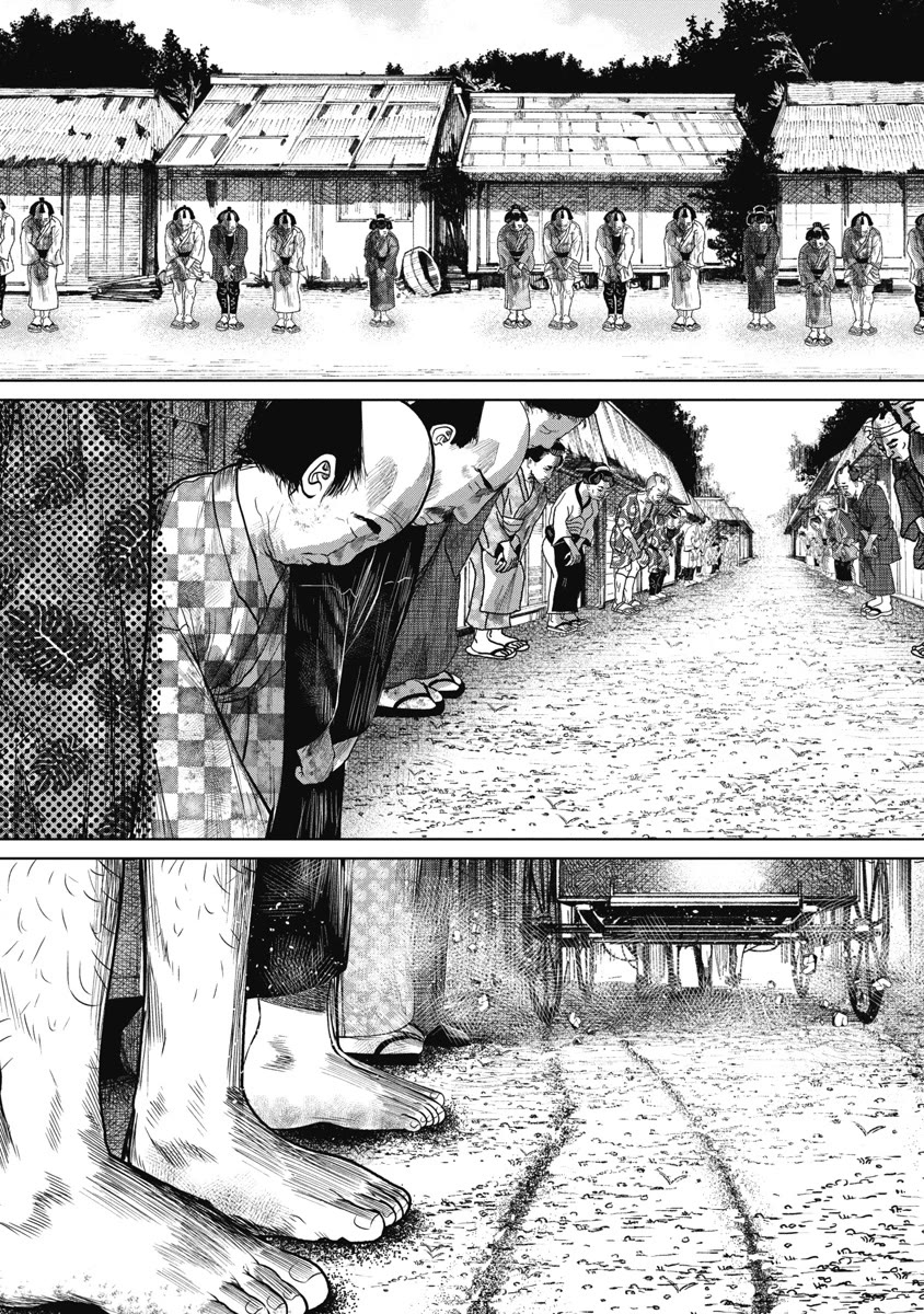 Missing Girl chapter 38 page 8