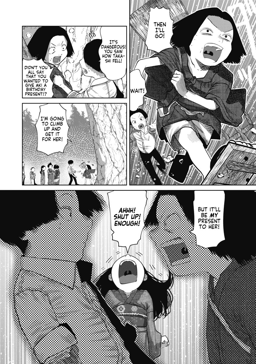 Missing Girl chapter 39 page 13