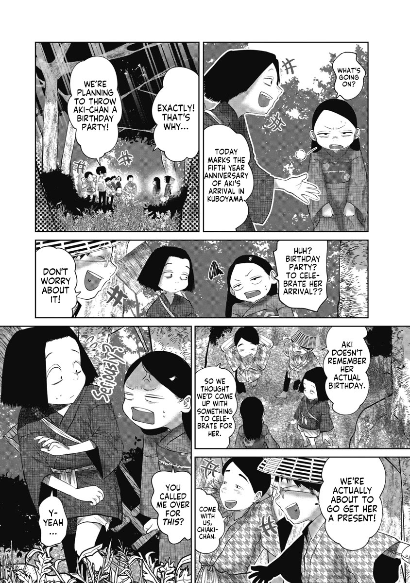 Missing Girl chapter 39 page 7