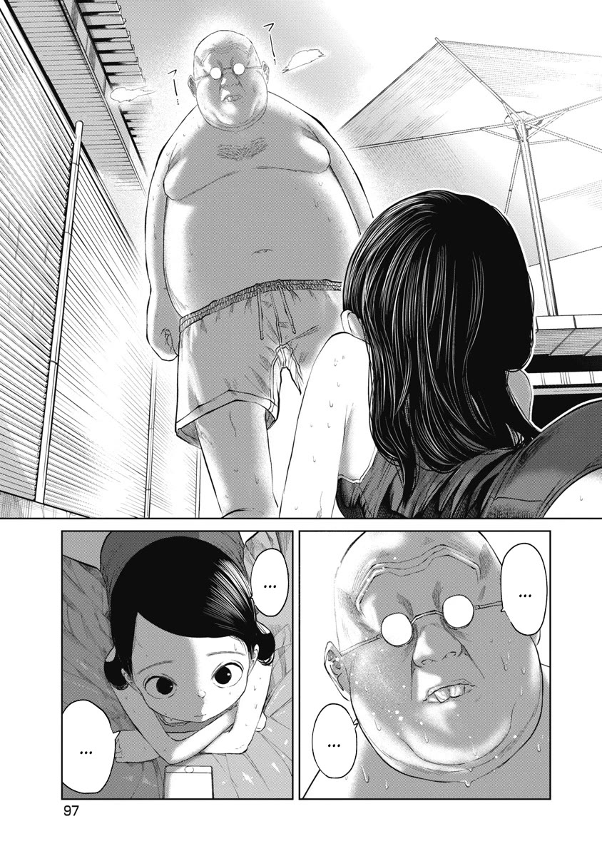 Missing Girl chapter 4 page 11