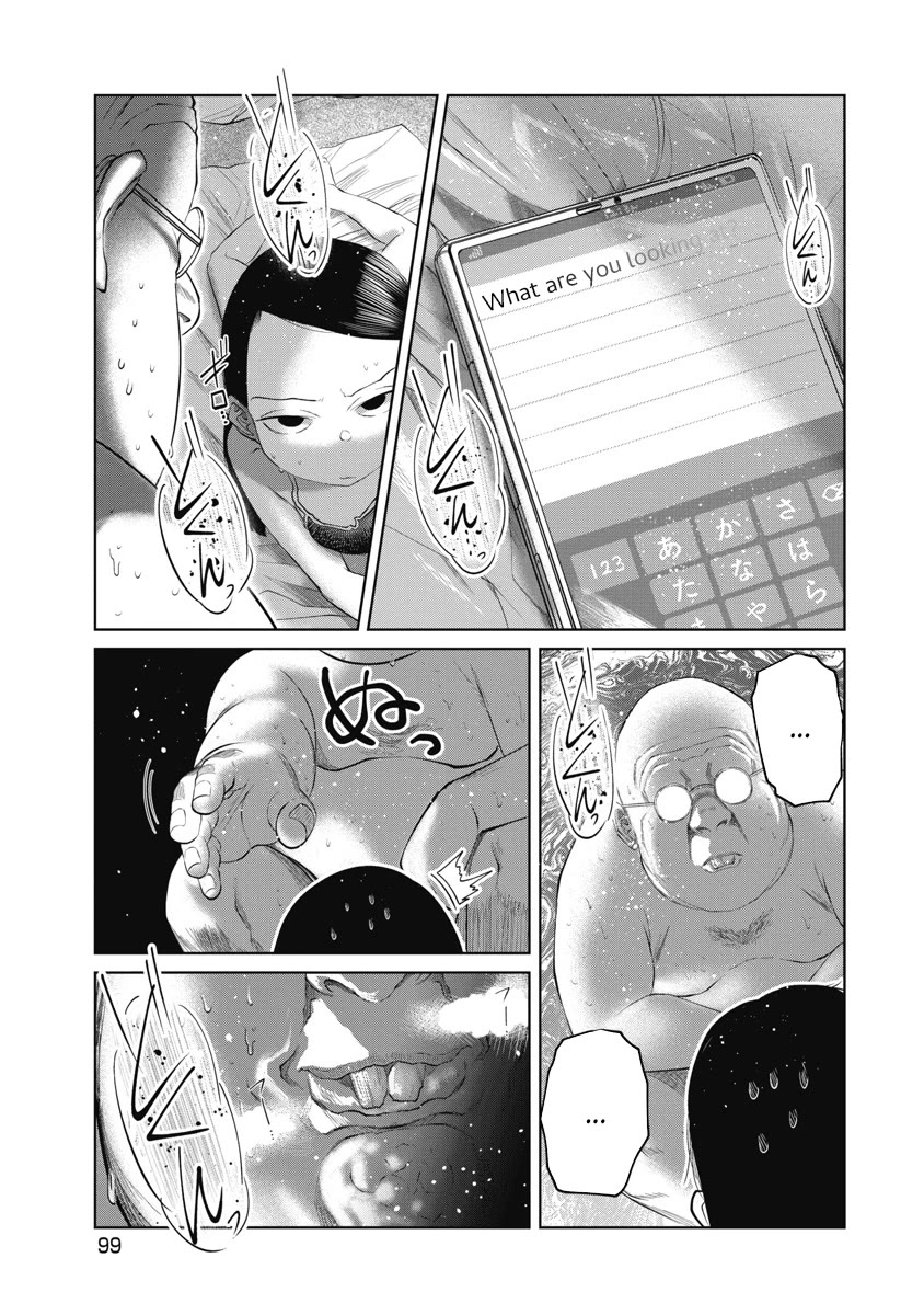 Missing Girl chapter 4 page 13