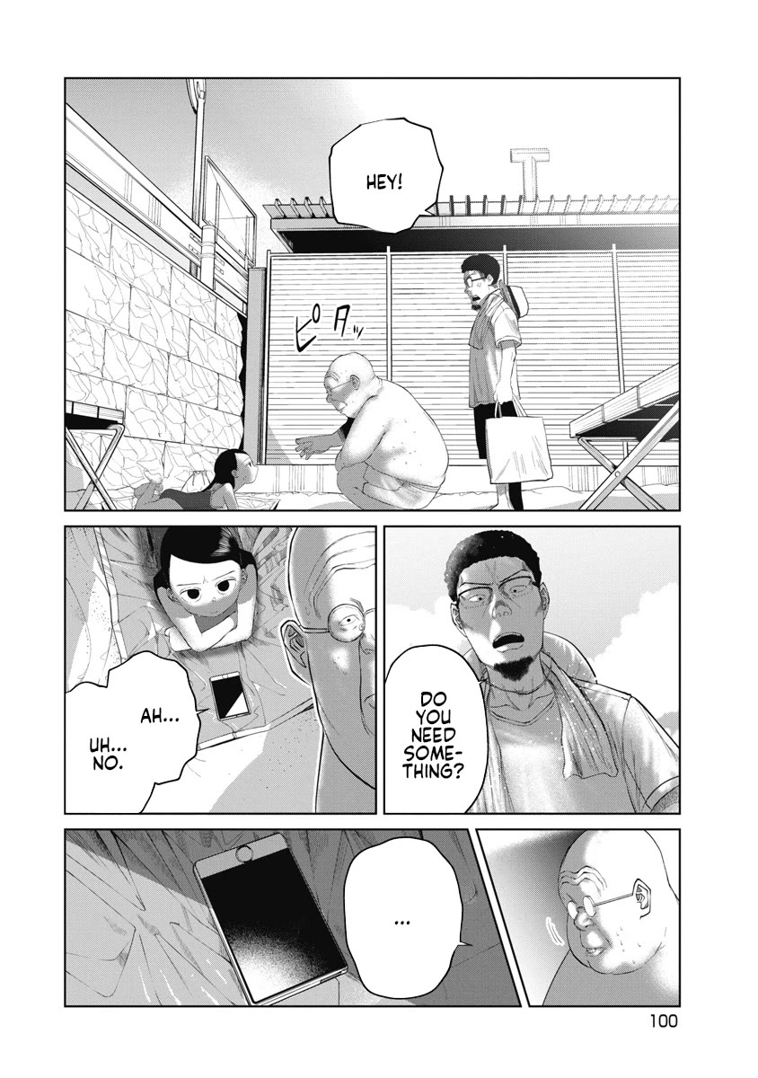 Missing Girl chapter 4 page 14