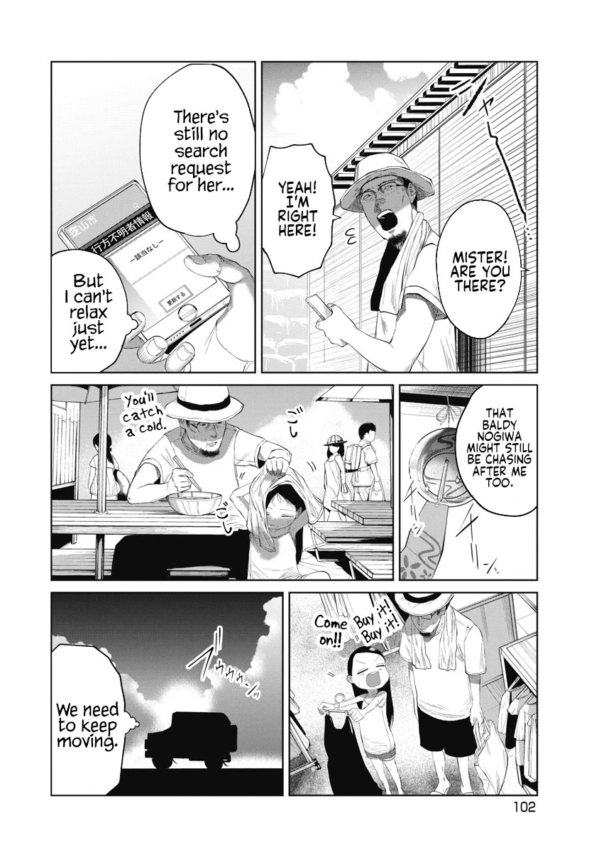 Missing Girl chapter 4 page 16