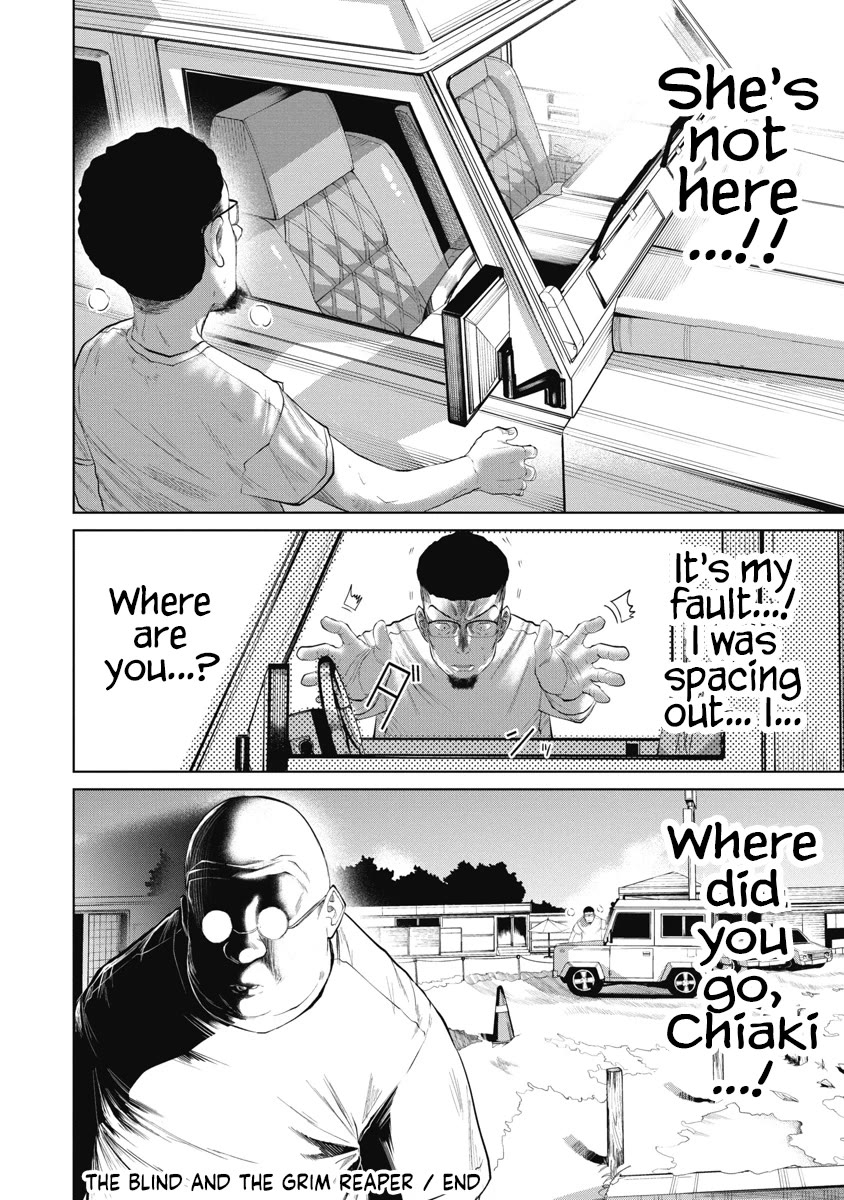 Missing Girl chapter 4 page 20