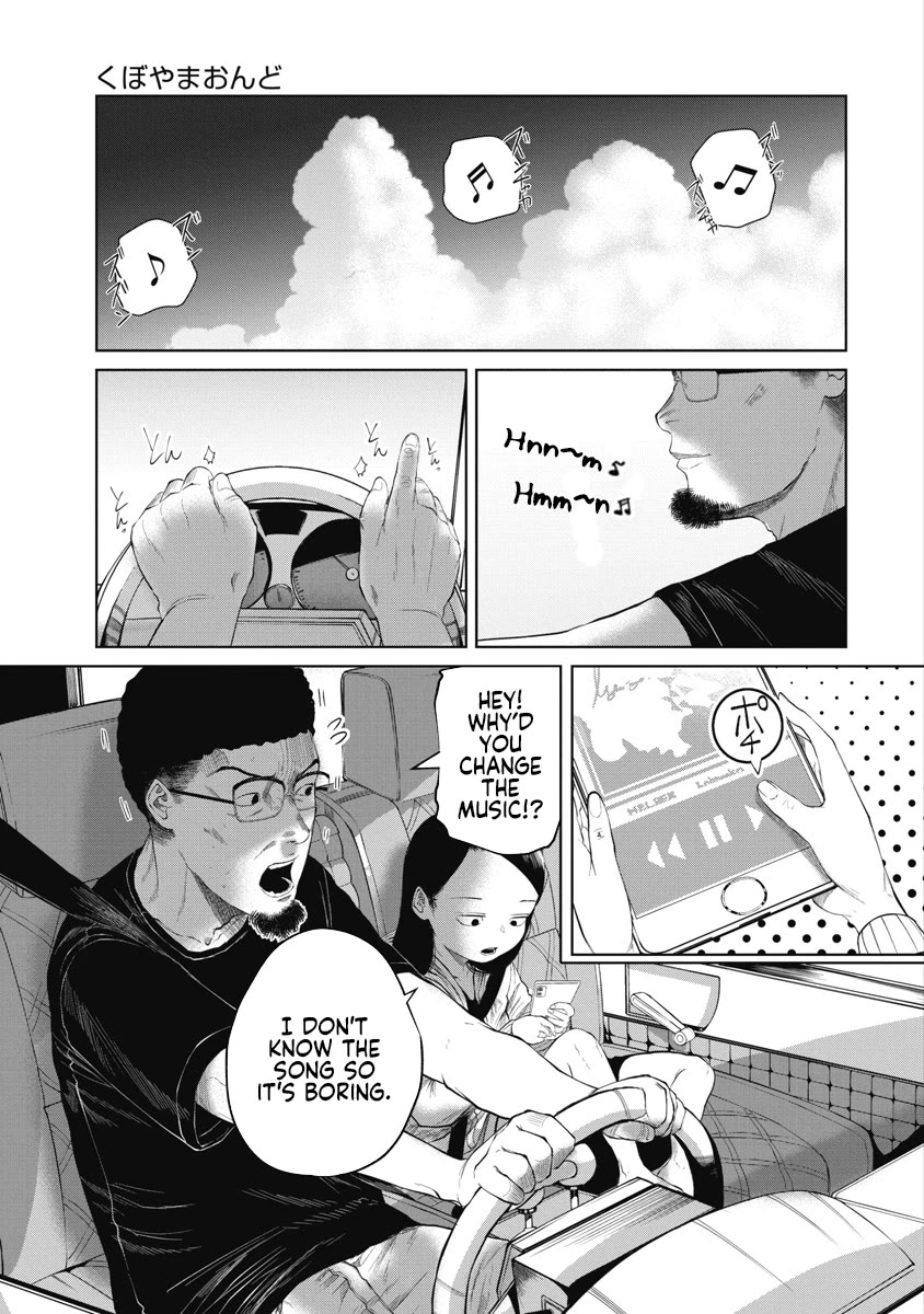 Missing Girl chapter 6 page 1