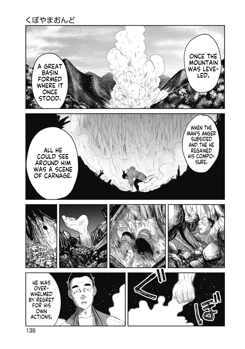 Missing Girl chapter 6 page 11