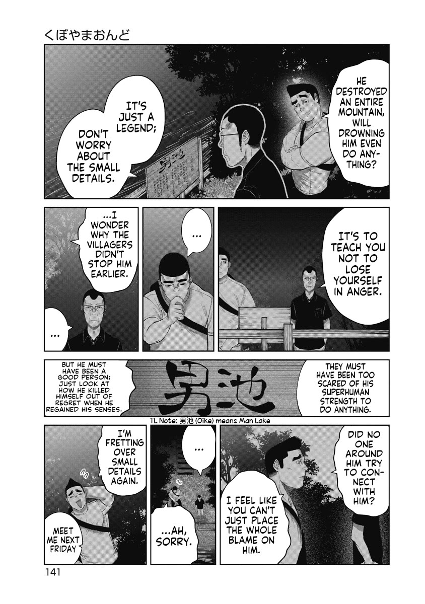 Missing Girl chapter 6 page 13