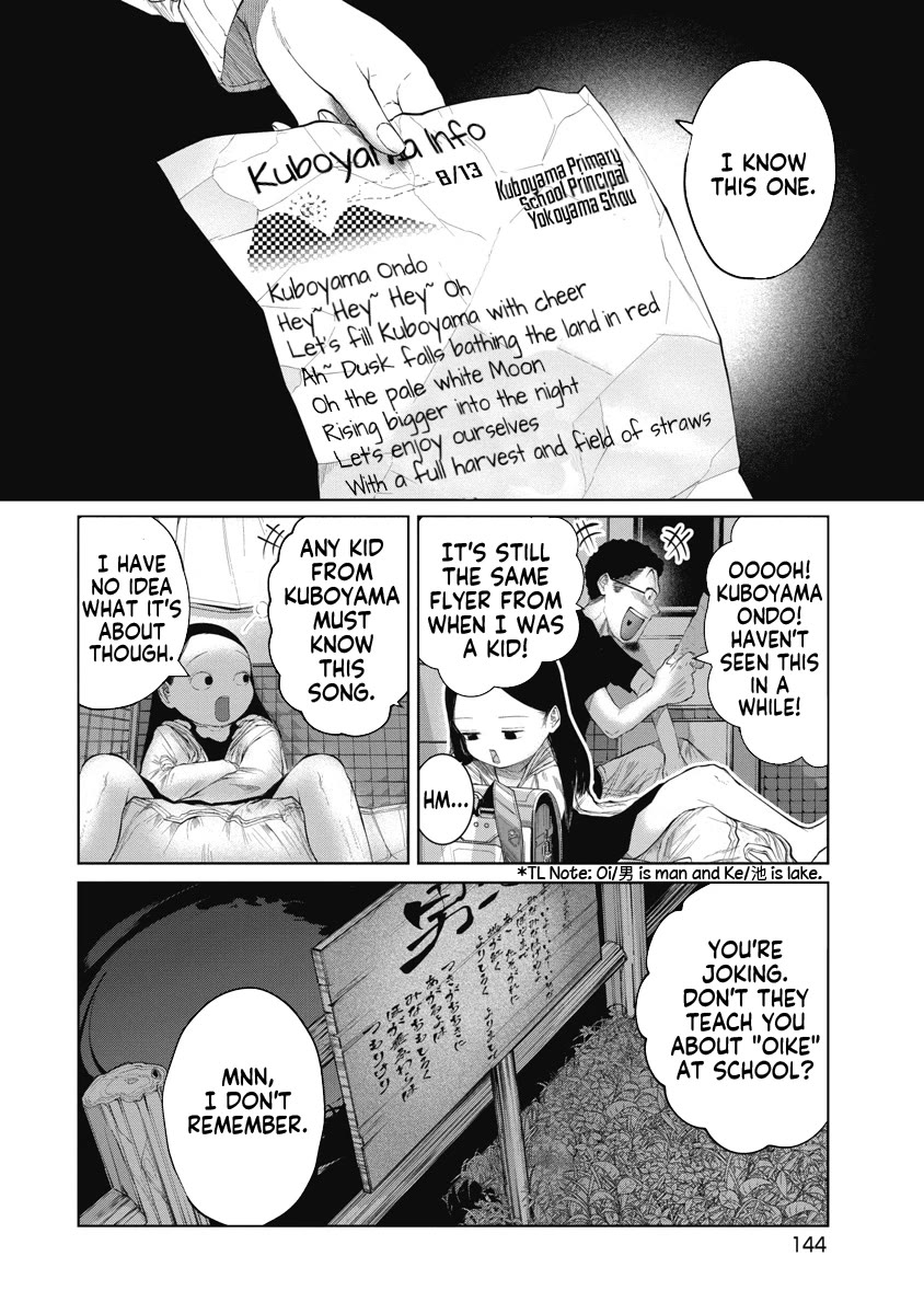 Missing Girl chapter 6 page 16