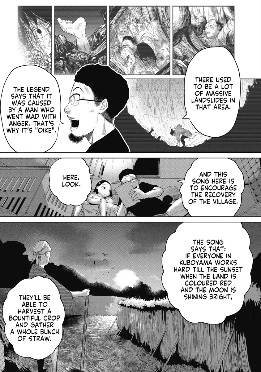 Missing Girl chapter 6 page 17