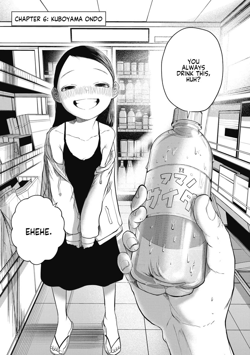 Missing Girl chapter 6 page 3