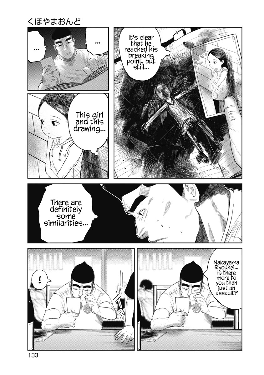 Missing Girl chapter 6 page 5