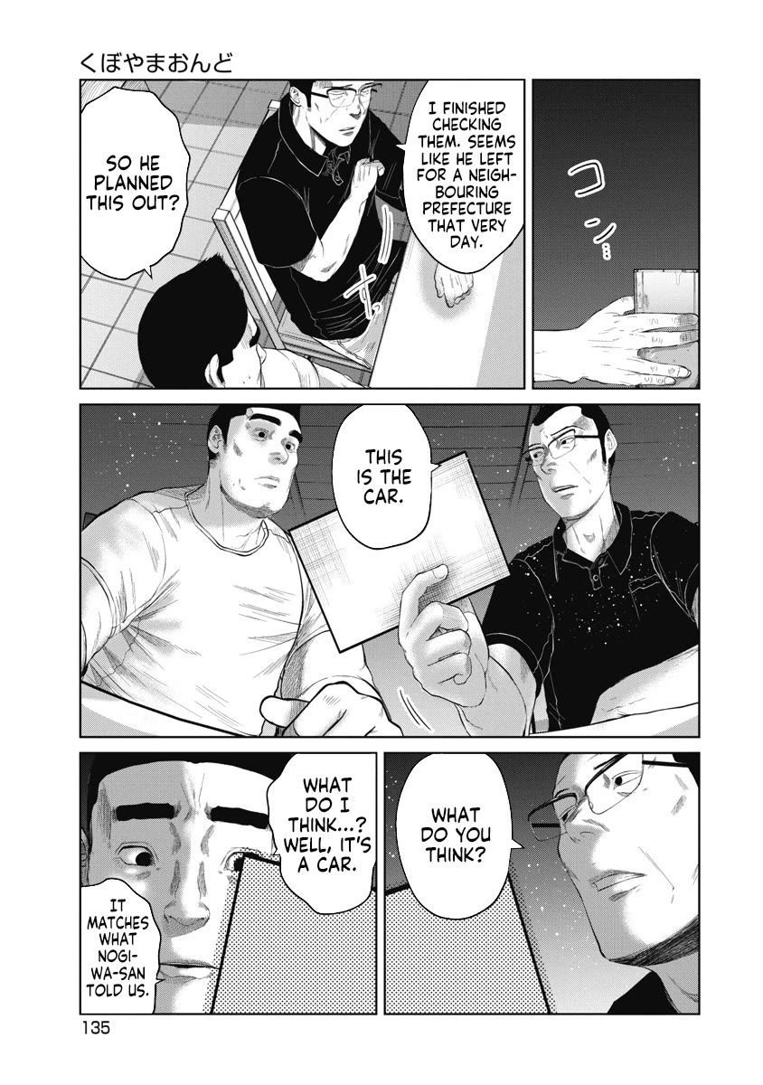 Missing Girl chapter 6 page 7