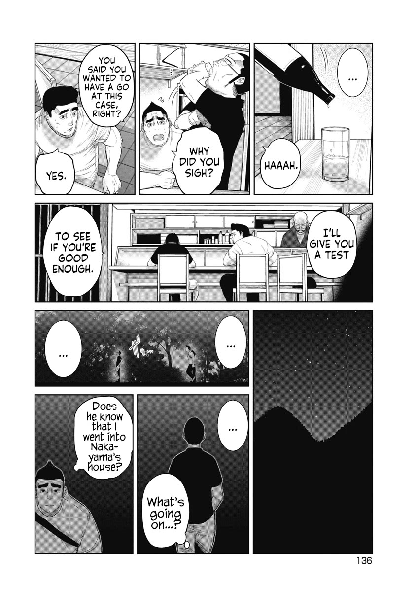 Missing Girl chapter 6 page 8