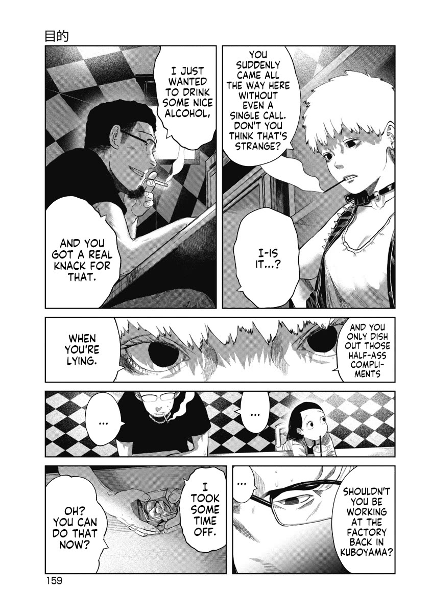 Missing Girl chapter 7 page 11