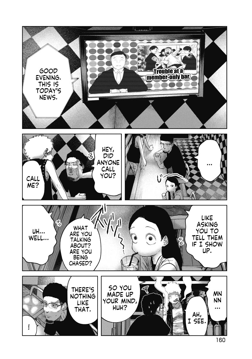 Missing Girl chapter 7 page 12