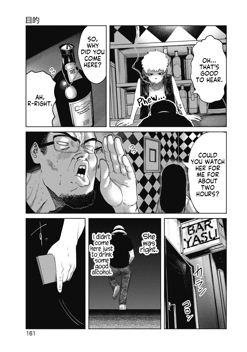 Missing Girl chapter 7 page 13