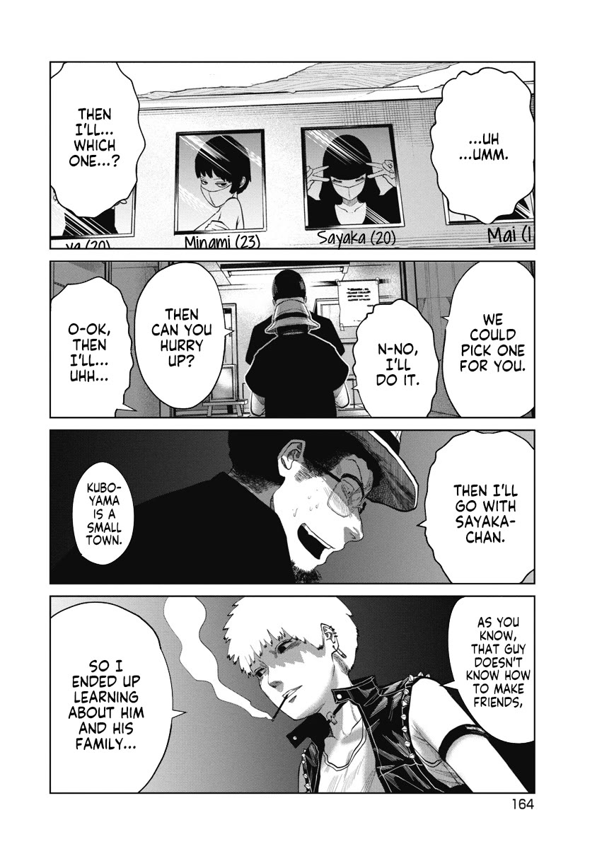 Missing Girl chapter 7 page 16