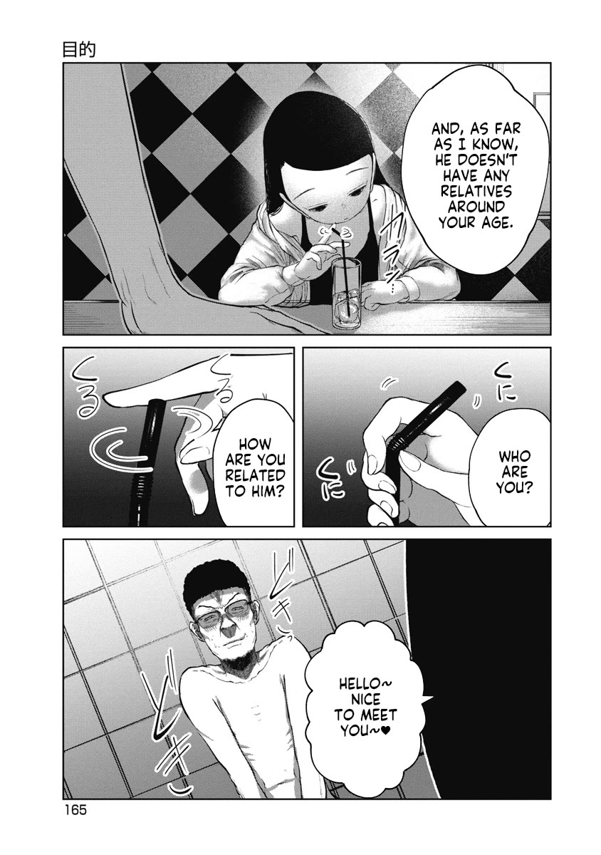 Missing Girl chapter 7 page 17