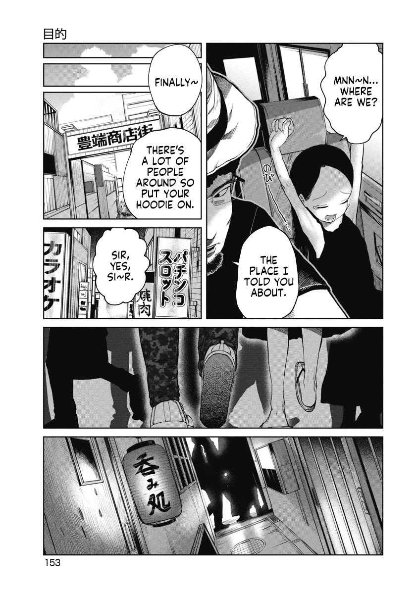 Missing Girl chapter 7 page 5