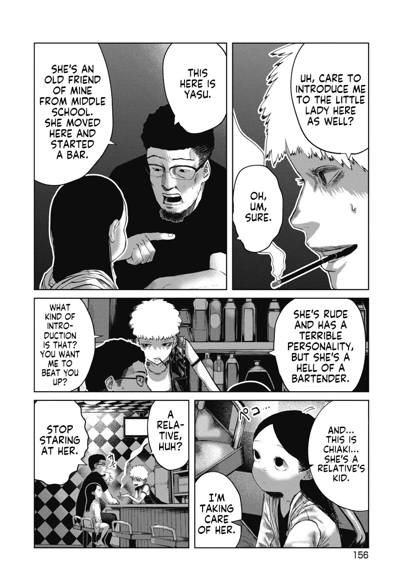 Missing Girl chapter 7 page 8