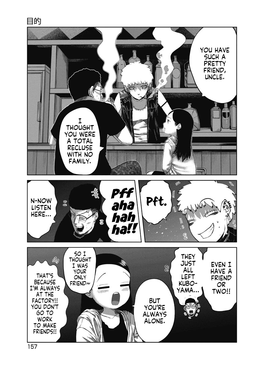 Missing Girl chapter 7 page 9