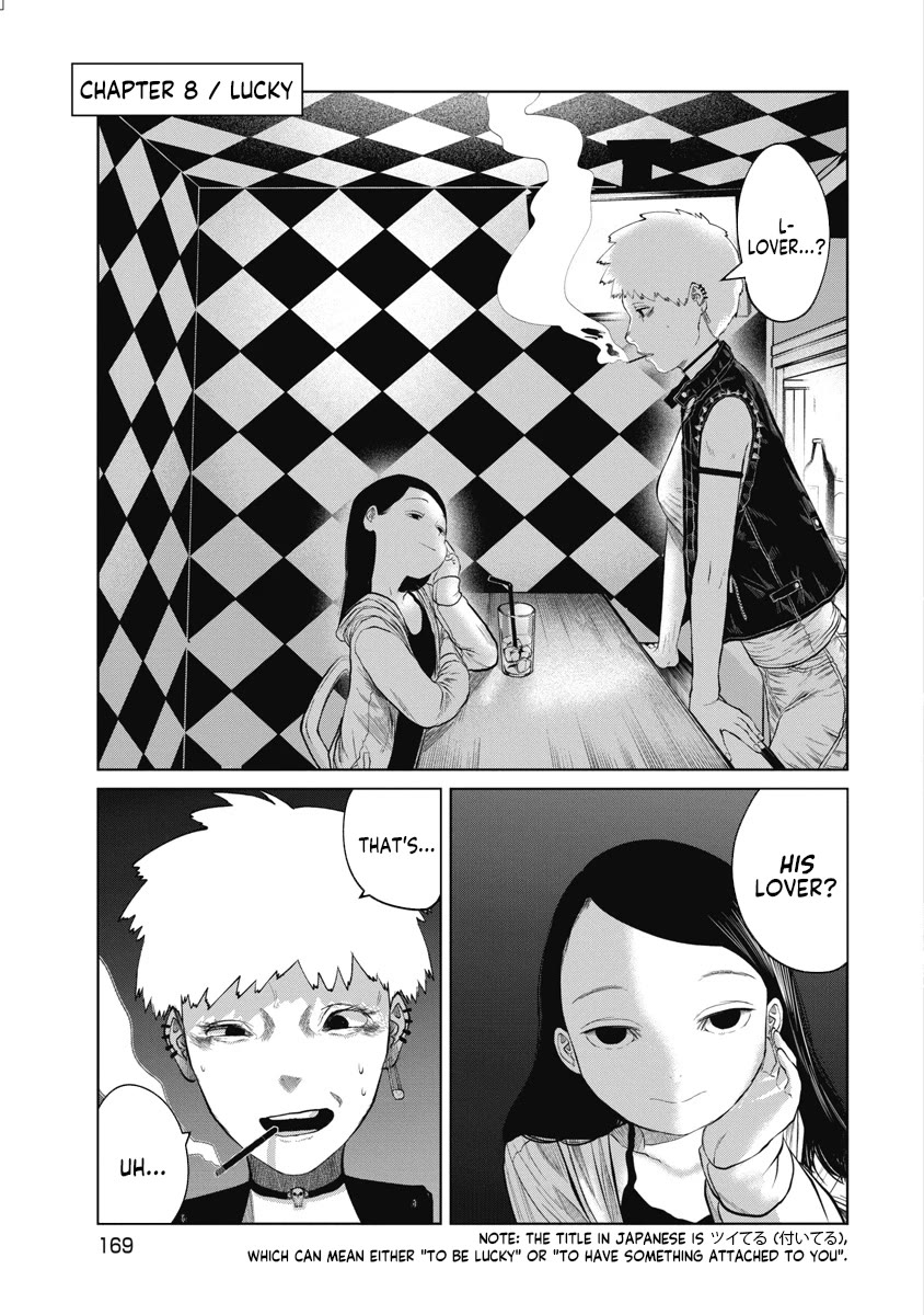 Missing Girl chapter 8 page 1