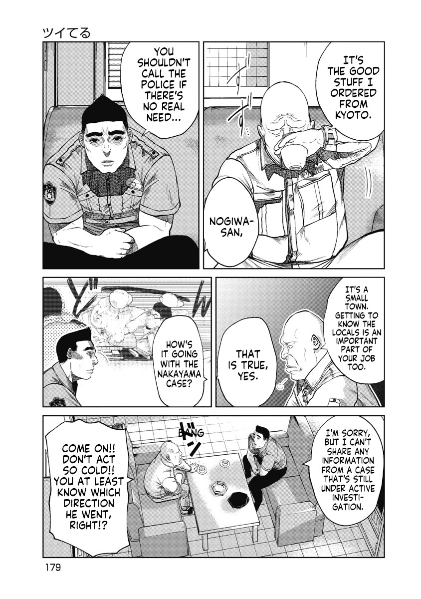 Missing Girl chapter 8 page 11