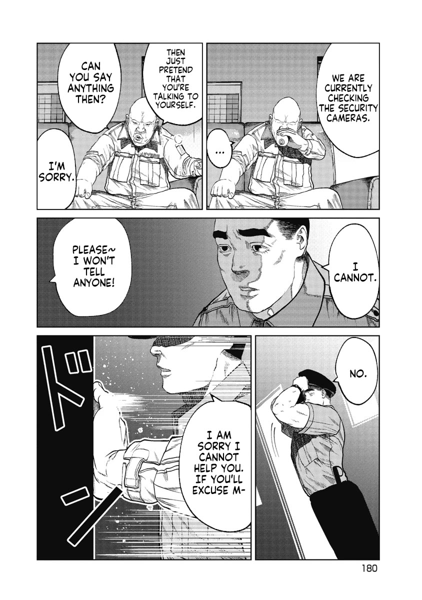 Missing Girl chapter 8 page 12