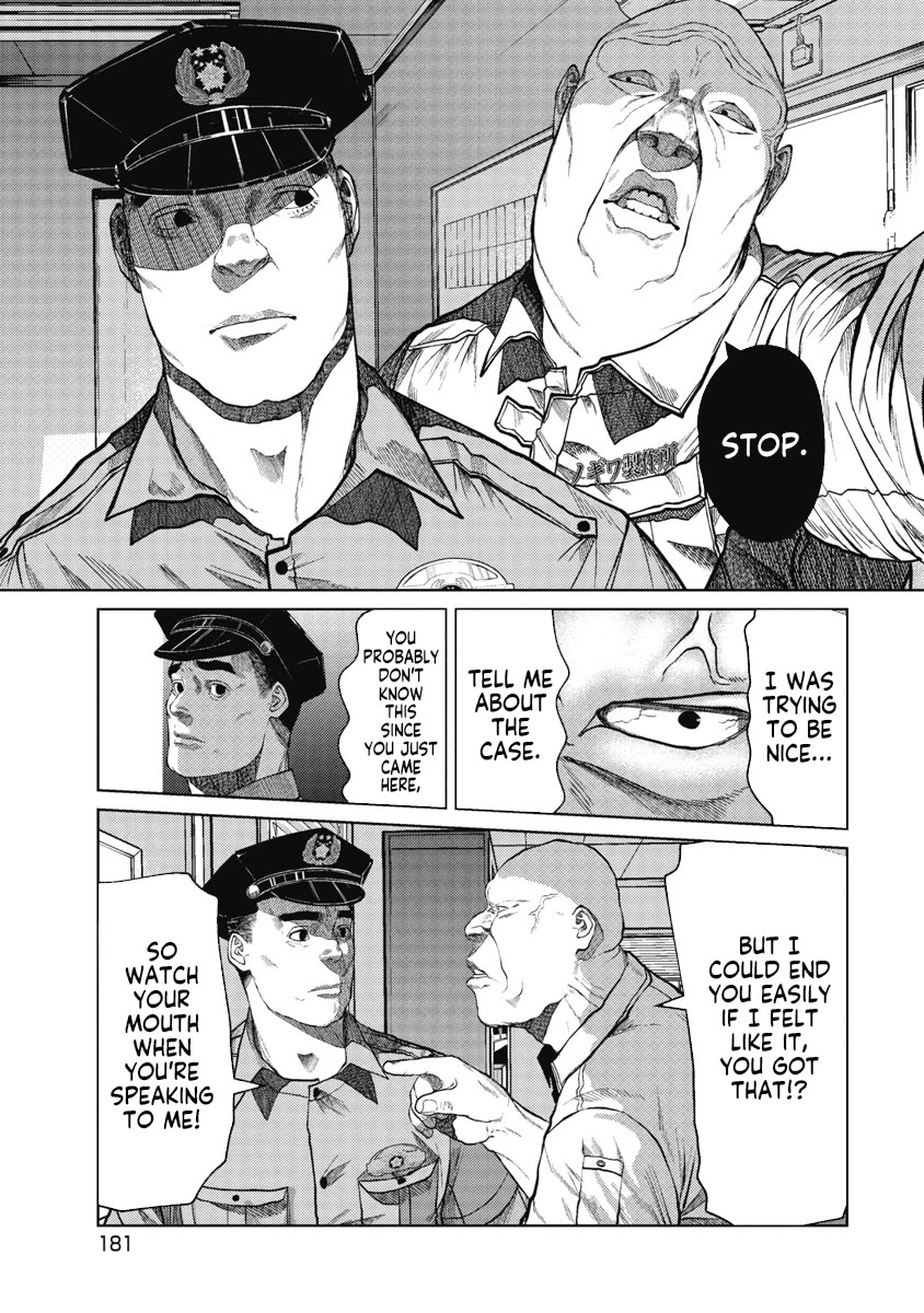 Missing Girl chapter 8 page 13