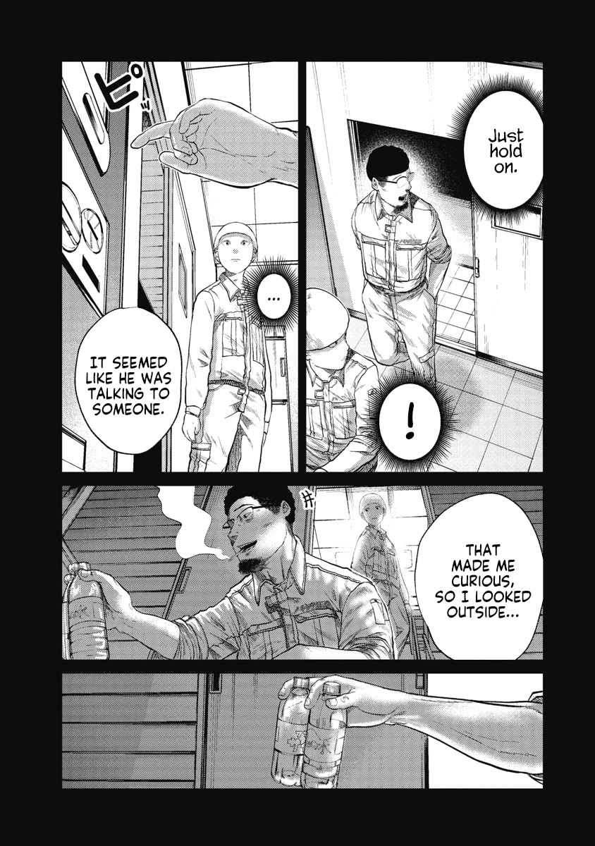 Missing Girl chapter 8 page 17