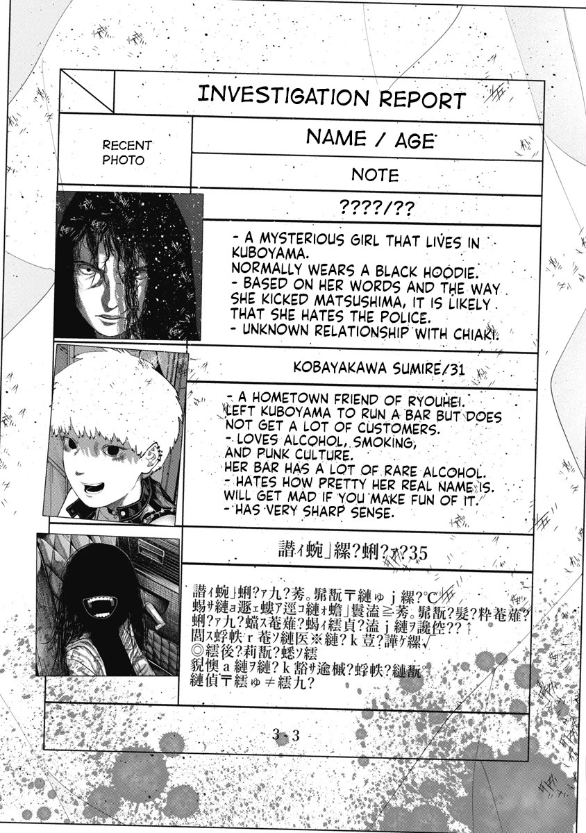 Missing Girl chapter 8 page 30