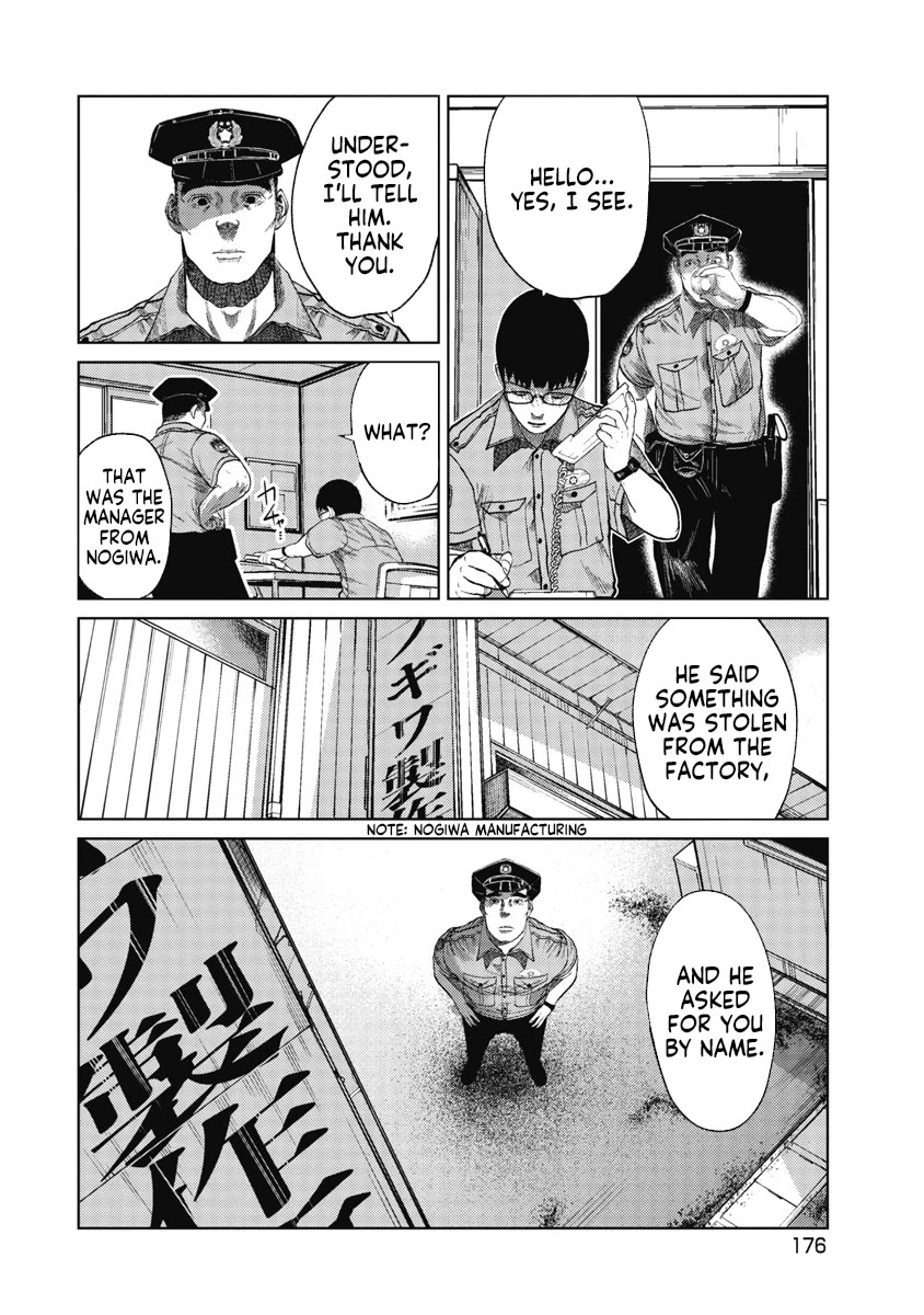 Missing Girl chapter 8 page 8