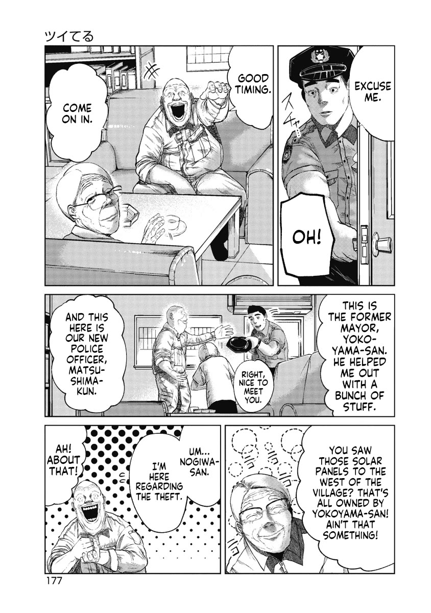 Missing Girl chapter 8 page 9