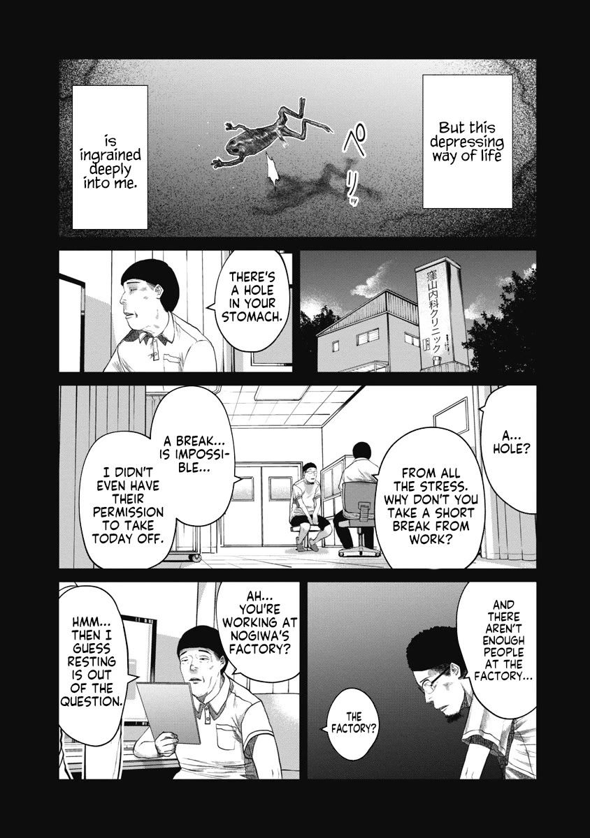 Missing Girl chapter 9 page 10