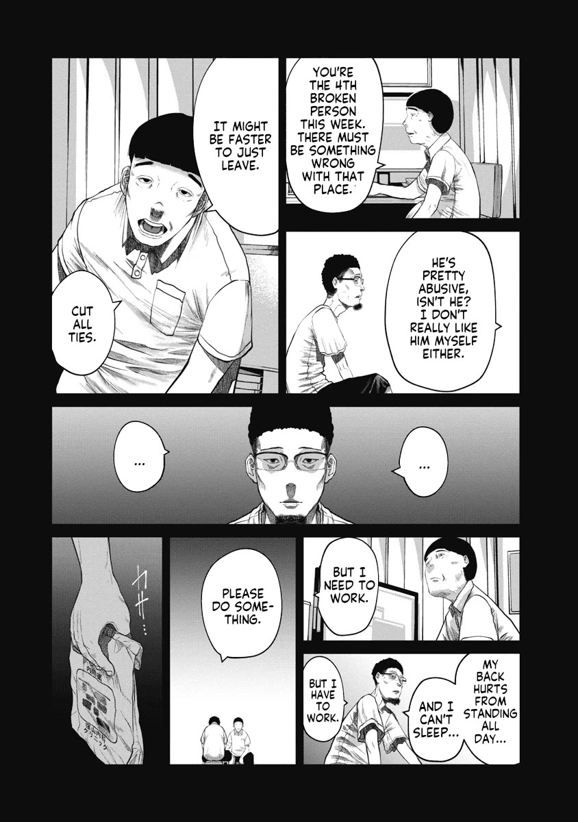 Missing Girl chapter 9 page 11