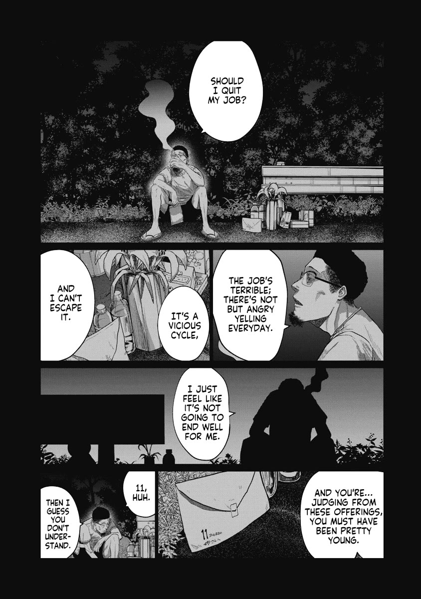 Missing Girl chapter 9 page 14