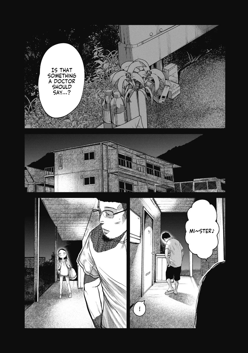 Missing Girl chapter 9 page 16