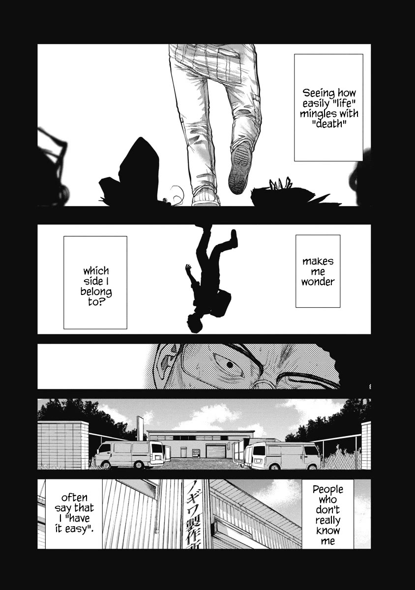 Missing Girl chapter 9 page 7