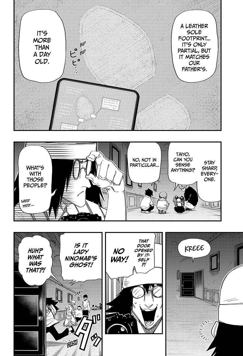 Mission: Yozakura Family chapter 106 page 8