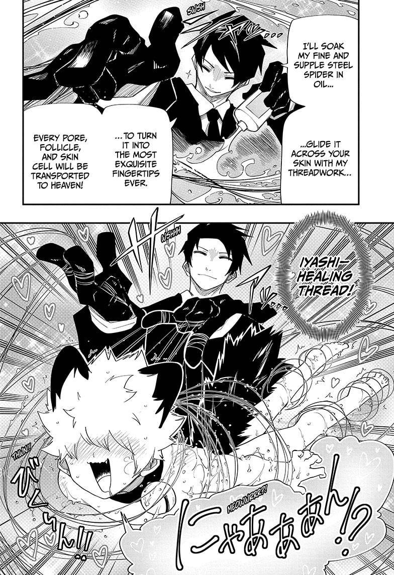 Mission: Yozakura Family chapter 130 page 6