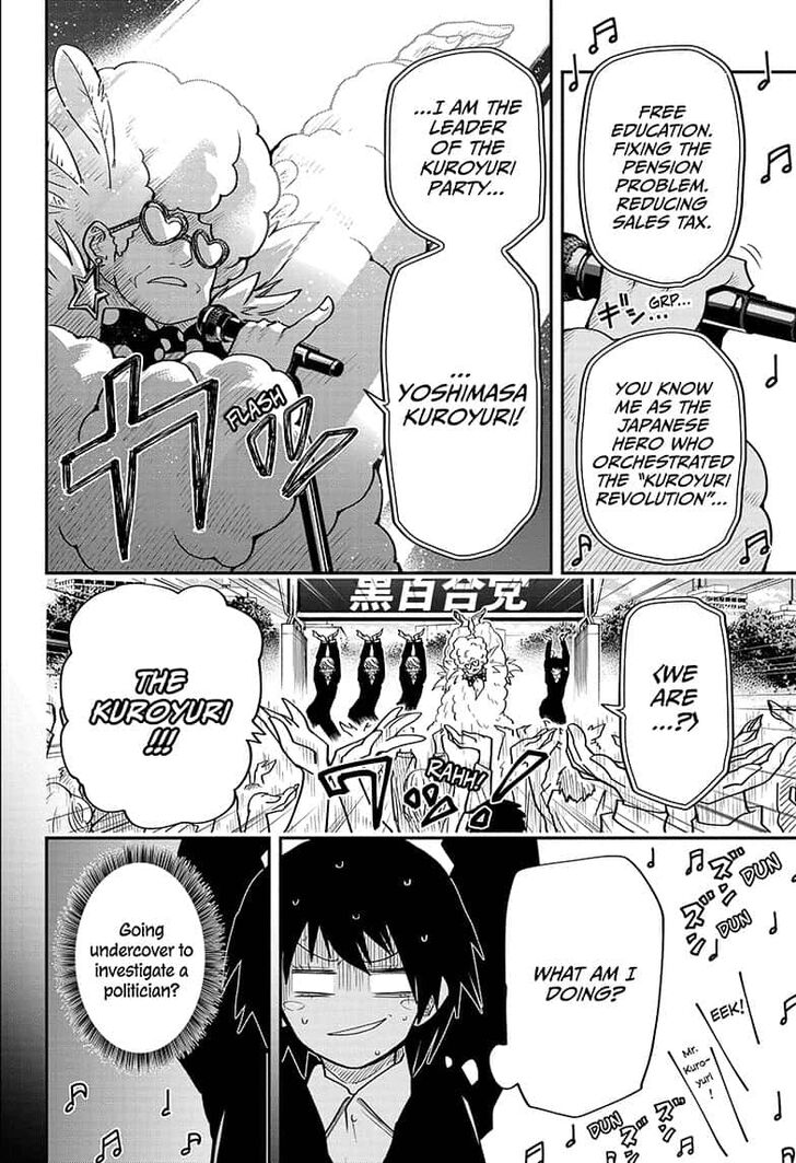 Mission: Yozakura Family chapter 22 page 2